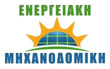Ενεργειακή Μηχανοδομική ΙΚΕ - Παραγωγή Ηλεκτρικής Ενέργειας Λογότυπο Ενεργειακή Μηχανοδομική ΙΚΕ